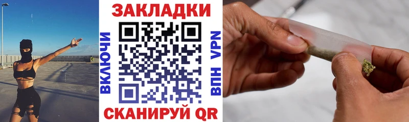 Хочу наркоту Сольвычегодск Канабис Мефедрон АМФ ГАШИШ