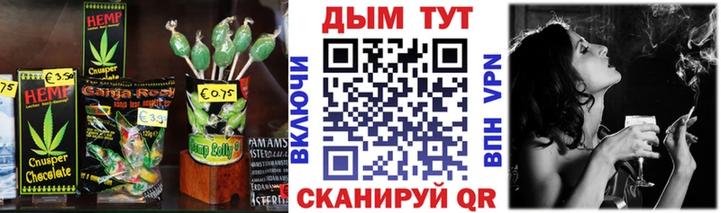 что такое   мориарти какой сайт  Canna-Cookies марихуана  Сольвычегодск 