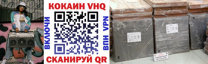 цены   Сольвычегодск  блэк спрут онион  COCAIN Боливия 