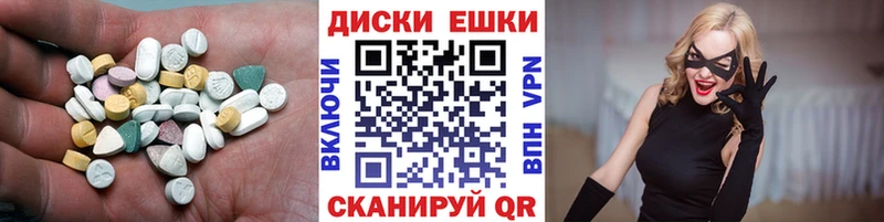 Экстази XTC  Сольвычегодск 