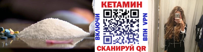 закладка  Сольвычегодск  блэк спрут ТОР  Кетамин ketamine 