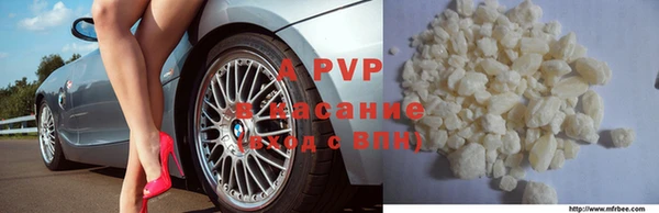 винт Алексеевка