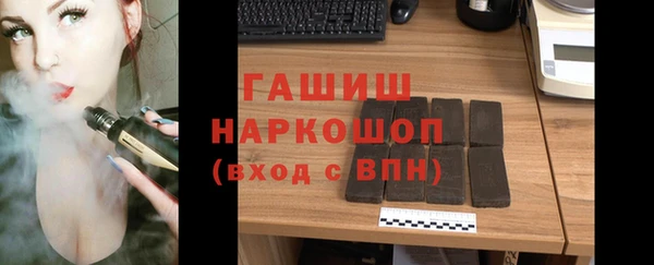 МДМА Алексин