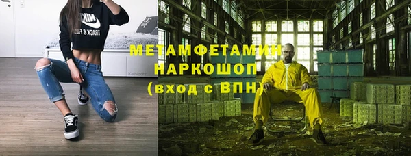 МДМА Алексин