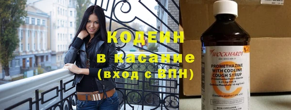 первитин Абдулино