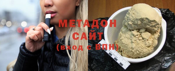 МДМА Алексин