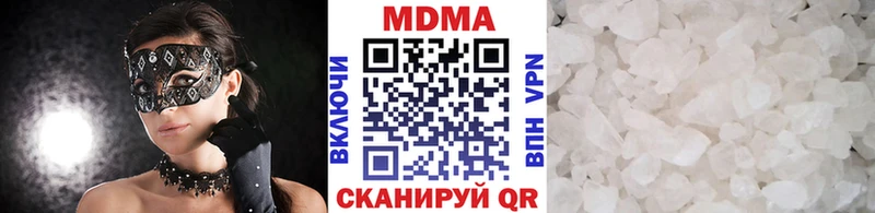 МДМА молли  Сольвычегодск 