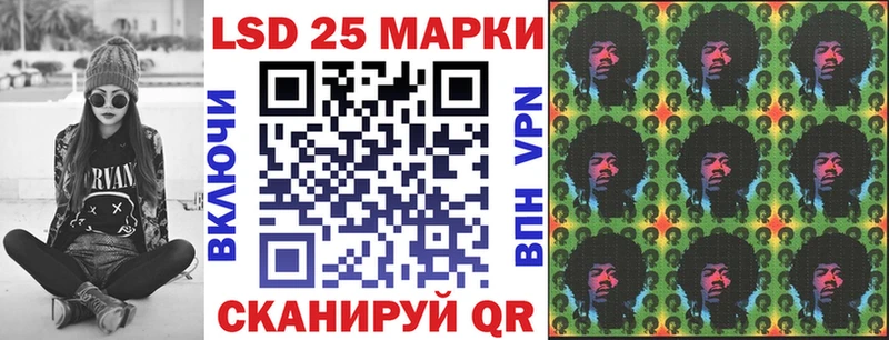 Марки 25I-NBOMe 1500мкг Сольвычегодск