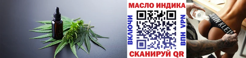что такое   Сольвычегодск  ТГК вейп 
