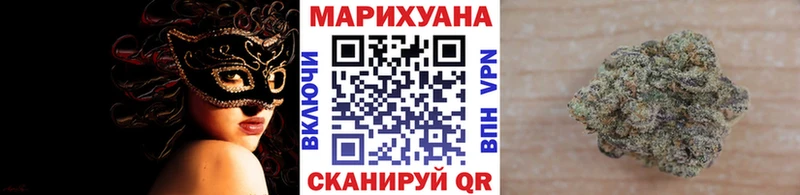 Конопля MAZAR Сольвычегодск